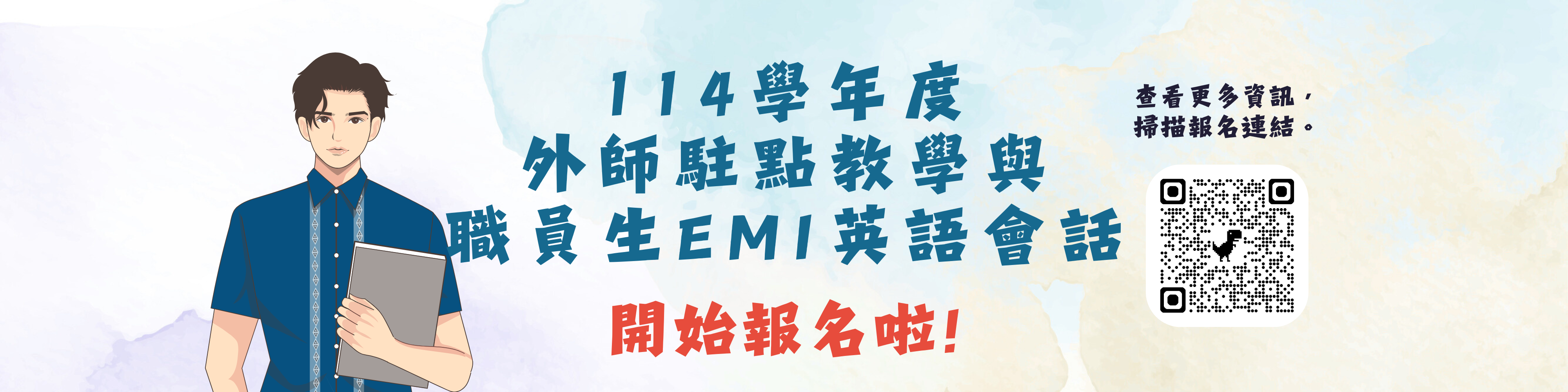 活動照片一