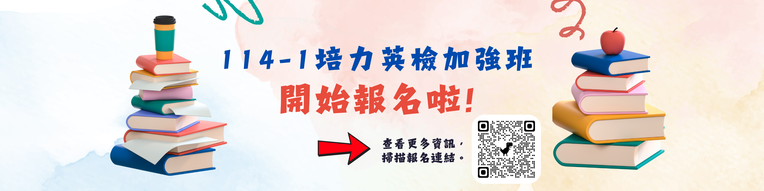 活動照片二